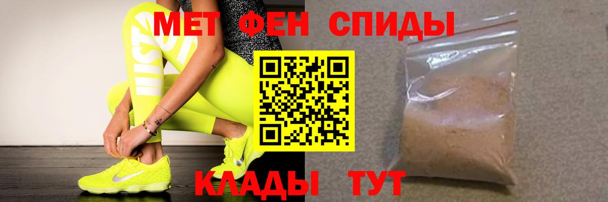 Борзя  АМФЕТАМИН 97%  Амфетамин  Вход с VPN 