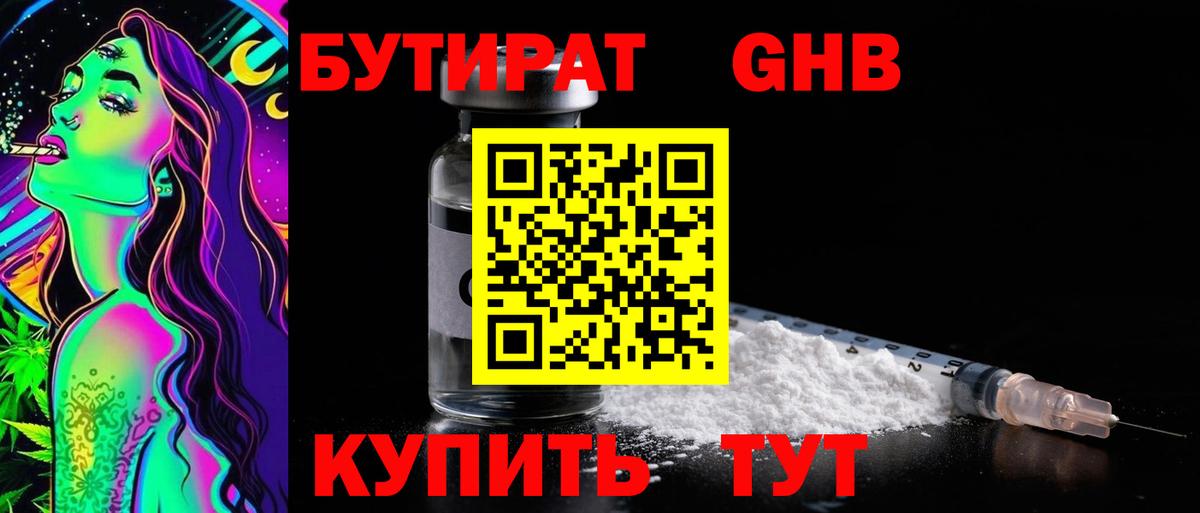  COCAIN Борзя