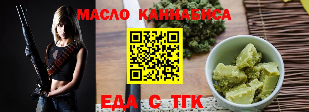 Canna-Cookies марихуана  Вход с VPN  Борзя 