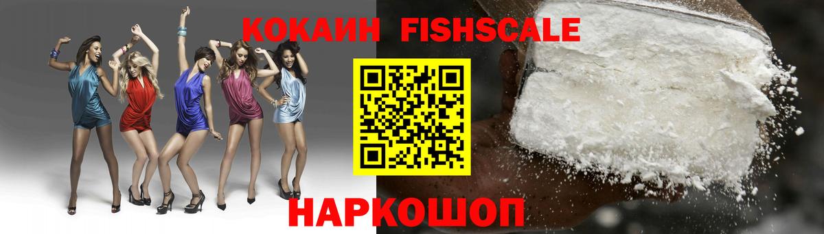 Cocaine VHQ  Cocaine 99%  Борзя  Вход с VPN 
