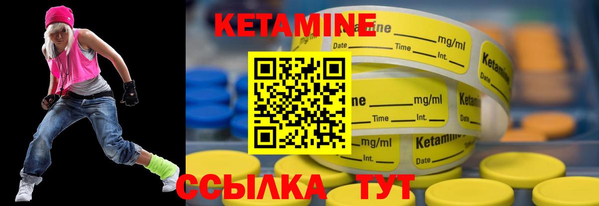 OMG как зайти  Вход с VPN  КЕТАМИН ketamine  Борзя  Кетамин ketamine 