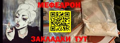 МДМА Вязники