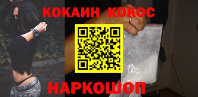 каннабис Вязьма