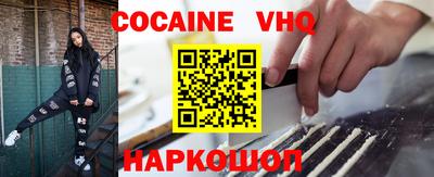 каннабис Вязьма