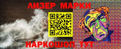 каннабис Вязьма