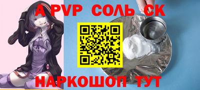 каннабис Вязьма