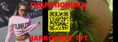 каннабис Вязьма