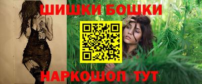 каннабис Вязьма