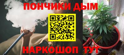 каннабис Вязьма