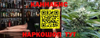 каннабис Вязьма
