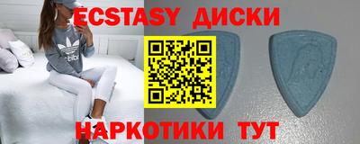 МДМА Вязники