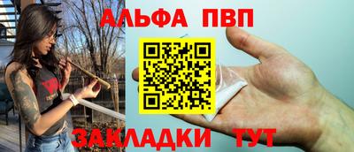 каннабис Вязьма