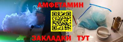 jwh Вышний Волочёк