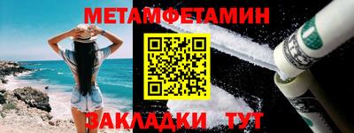 МДМА Вязники