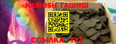 каннабис Вязьма