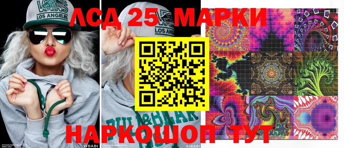 Марки NBOMe 1,8мг  Вход с VPN  Борзя 