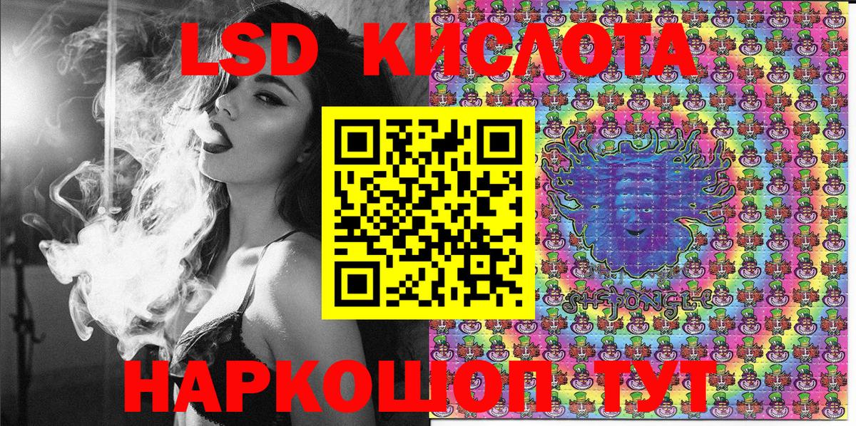 ГАШИШ  МАРИХУАНА  Борзя  Cocaine  Гашиш  МЕФ   НБОМе  Вход с VPN  A-PVP СК  
