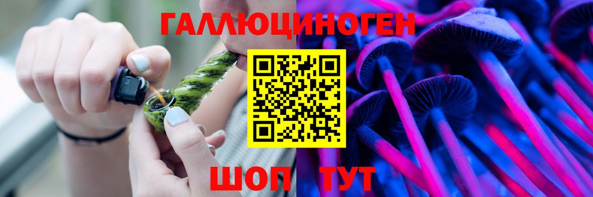 Псилоцибиновые грибы MAGIC MUSHROOMS  Вход с VPN  Борзя  Галлюциногенные грибы MAGIC MUSHROOMS 
