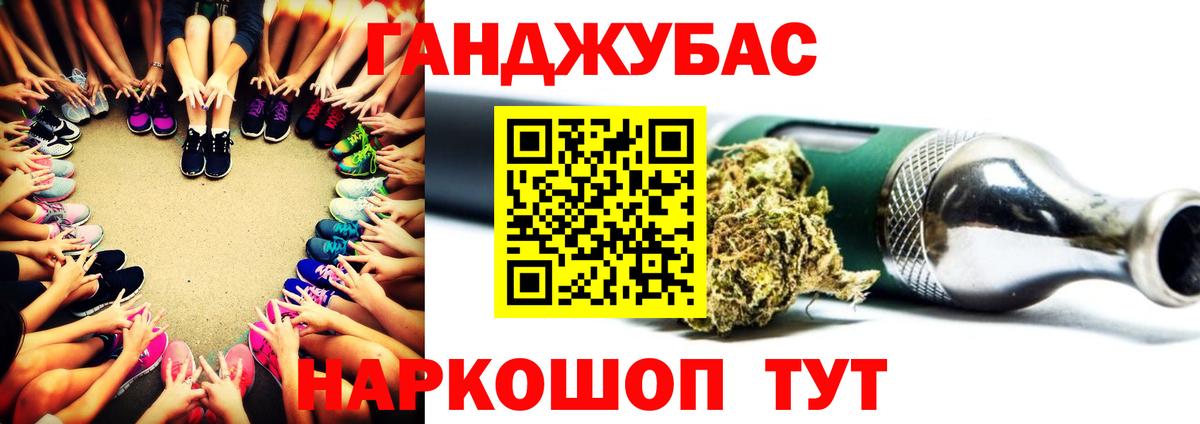 Канабис VHQ  Шишки марихуана MAZAR  Борзя  Вход с VPN 